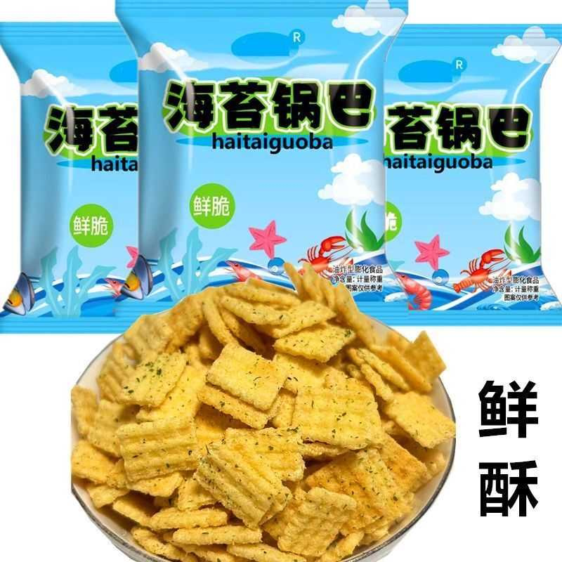 海苔锅巴海苔碎零食休闲小袋玉米薄脆薯片儿童休闲追剧零食一整箱