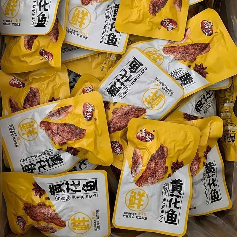 海婷五香带鱼五香黄花鱼开袋即食袋装鱼真空包装五香鲅鱼海味零食