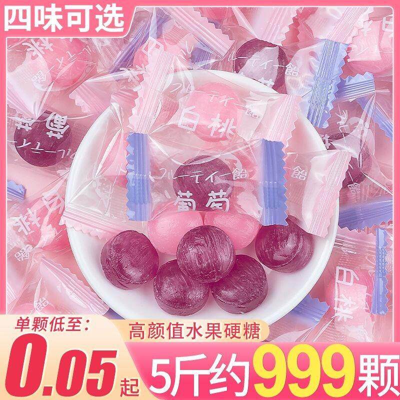 5斤10斤白桃味水果硬糖招待小零食结婚喜糖日式网红糖果散装批发