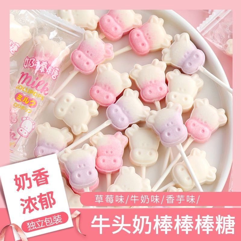 牛头奶棒糖牛奶片棒棒糖独立包装儿童休闲小零食网红奶棒糖果批发