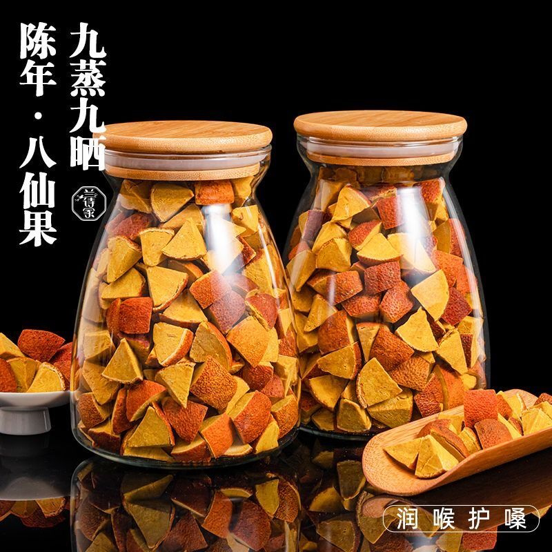 正宗化州橘红切片多咳痰多清凉润喉甘草陈皮桔红化橘红八仙果零食