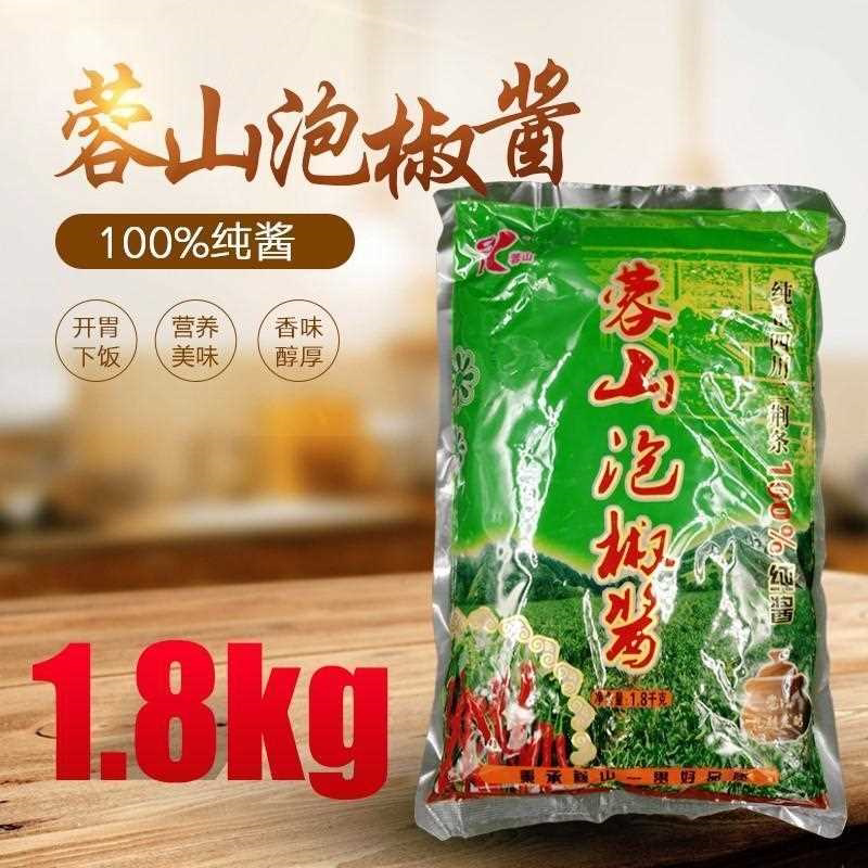 包邮蓉山泡椒酱二荆条酱1.8kg 辣椒酱纯酱餐饮饭店鱼香肉丝商用