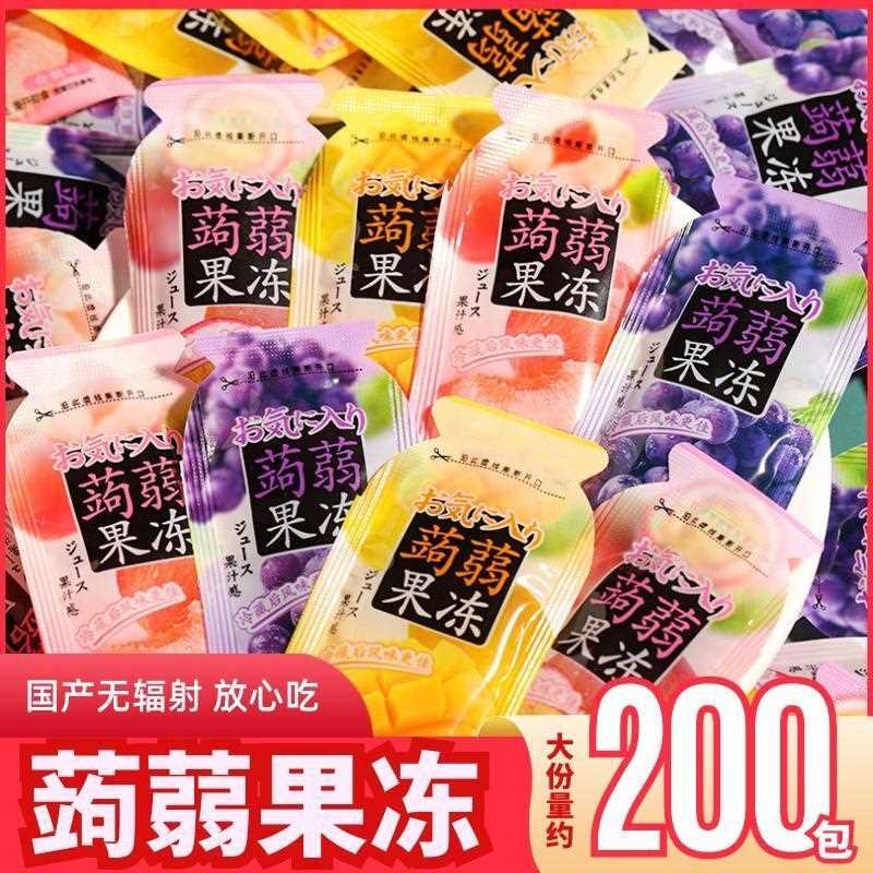 巧遇心低卡蒟蒻果冻清新爽口网红休闲小零食吸吸冻散称整箱便宜