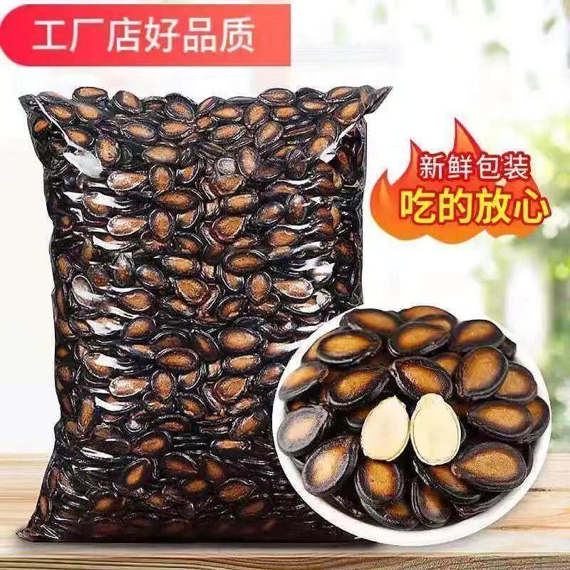 大片西瓜子五香味新货话梅味黑瓜子坚果炒货零食批发精选大片散装