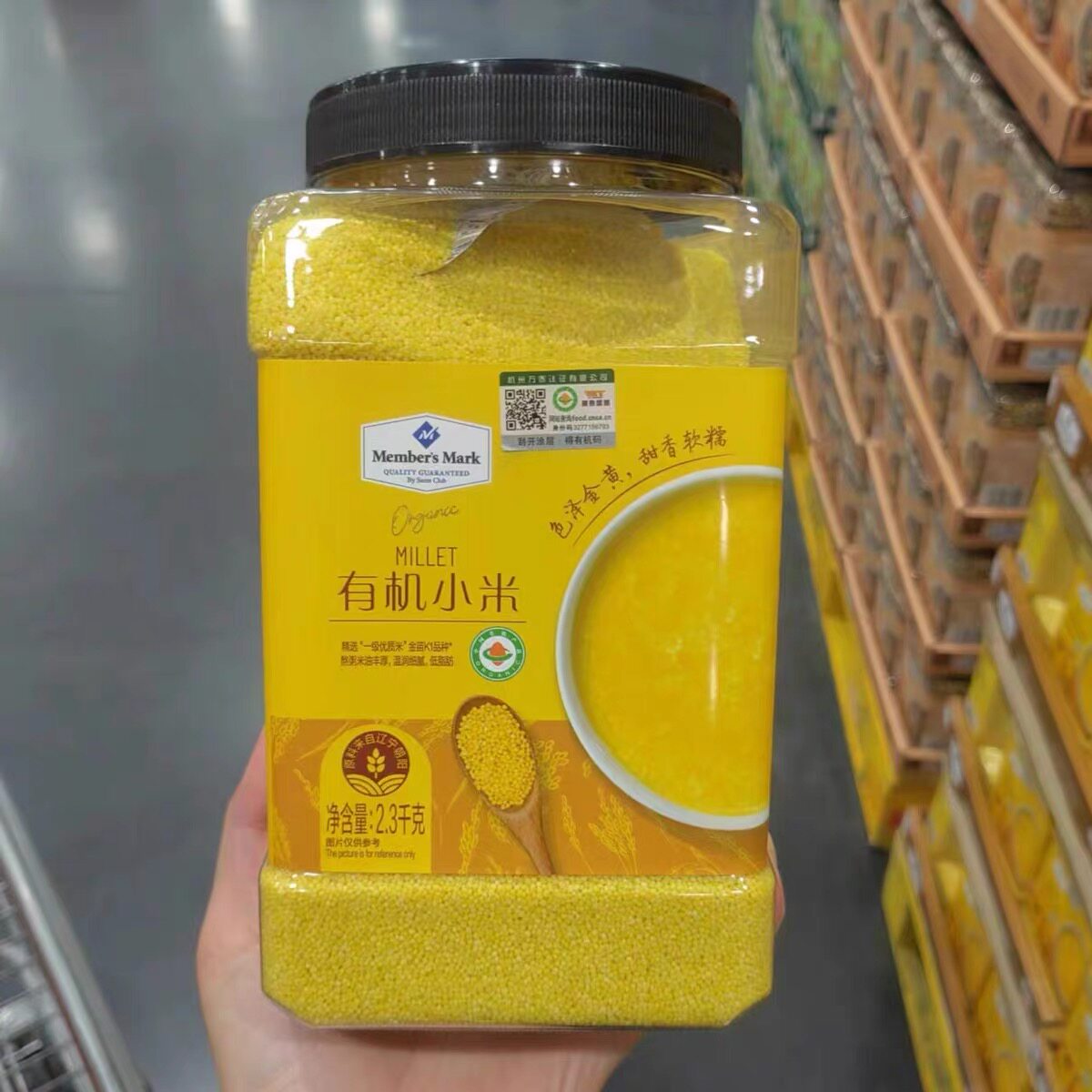 山姆有机小米米香奶源无杂无沙地道好杂粮家庭好米代购官方旗舰店