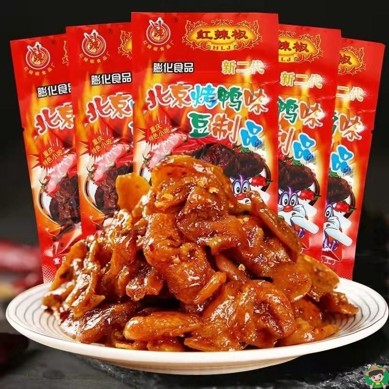 红辣椒北京烤鸭味童年辣条素口水鸡重庆麻辣素鸡素鸭怀旧零食小吃