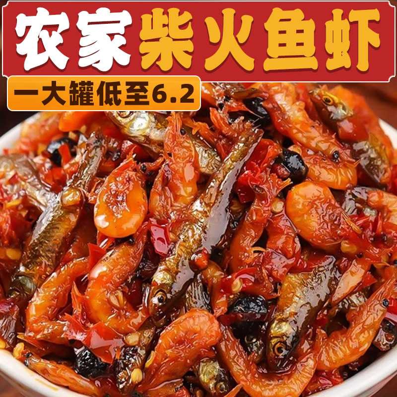 香辣小鱼小虾下饭菜湖南特产即食鱼虾罐装零食22g官方旗舰店