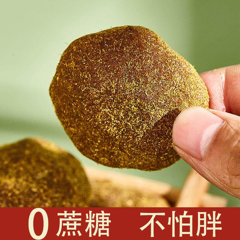 无蔗糖甘草酸枣糕0添加剂无核湖南特产酸甜开胃健康低脂休闲零食