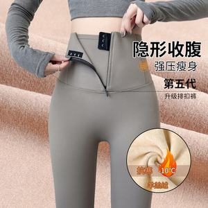 鲨鱼裤春秋薄款女外穿2024新款拉链收腹提瑜伽冬季加绒沙鱼芭比裤