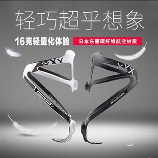 2023 全碳纤维水壶架XXX公路车骑行水壶架登山自行车超轻水壶 包邮