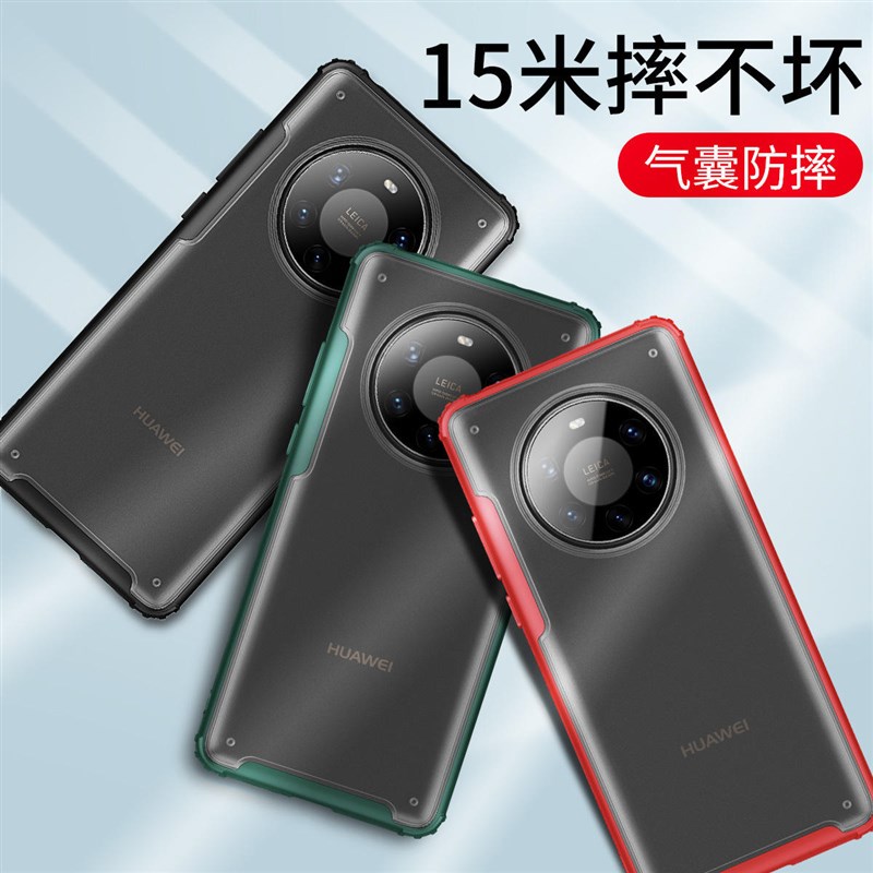 适用40 PRO肤感手机壳P50护甲Magic3硅胶防摔8se保护套