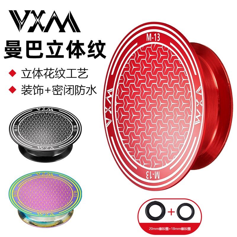 山地公路自行车铝合金曲柄防尘盖一体大齿盘右边右侧曲柄塞通用配