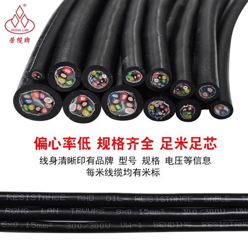 耐油弹性PUR双绞屏蔽线TRVVPS 2 4 6 8 10芯 伺服编码器485信号线