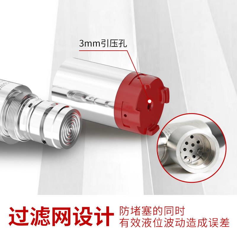 美控投入式液位计监视器液位感测器水箱控制静压水位显示液位变送