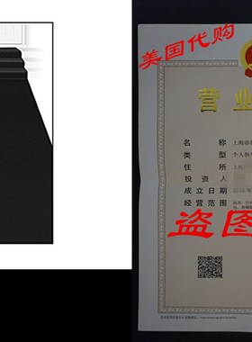 Beistle Carpet Runner, 24in by 15 ft, Black