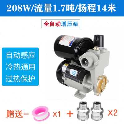 厂促家用全自动自吸泵静音加压泵自来水热水器增压泵抽水泵抽水品