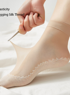 5 Pairs Anti-snagging Silk Women Summer Transparent Socks Co