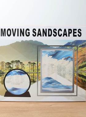 创意3d流沙画diy材料包儿童玻璃沙漏摆件装饰画手工体验活动礼品