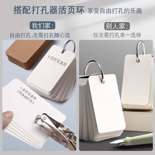 极速Blank card paper handwritten white cardboard message car