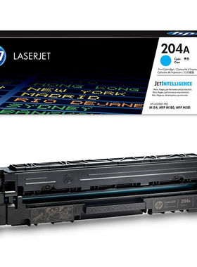 惠普HPCF511A/204A原装青色硒鼓适用hphpM180n/M154a/M181fw/M15.