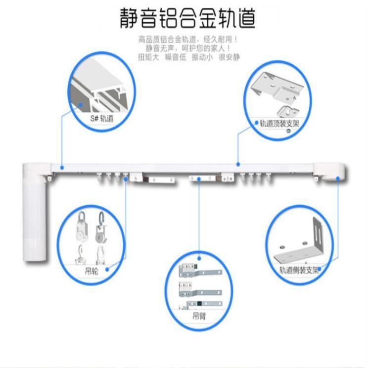电动窗帘智能窗帘工程杜亚电机家用DT82TV ,RS485 弱电开关控制