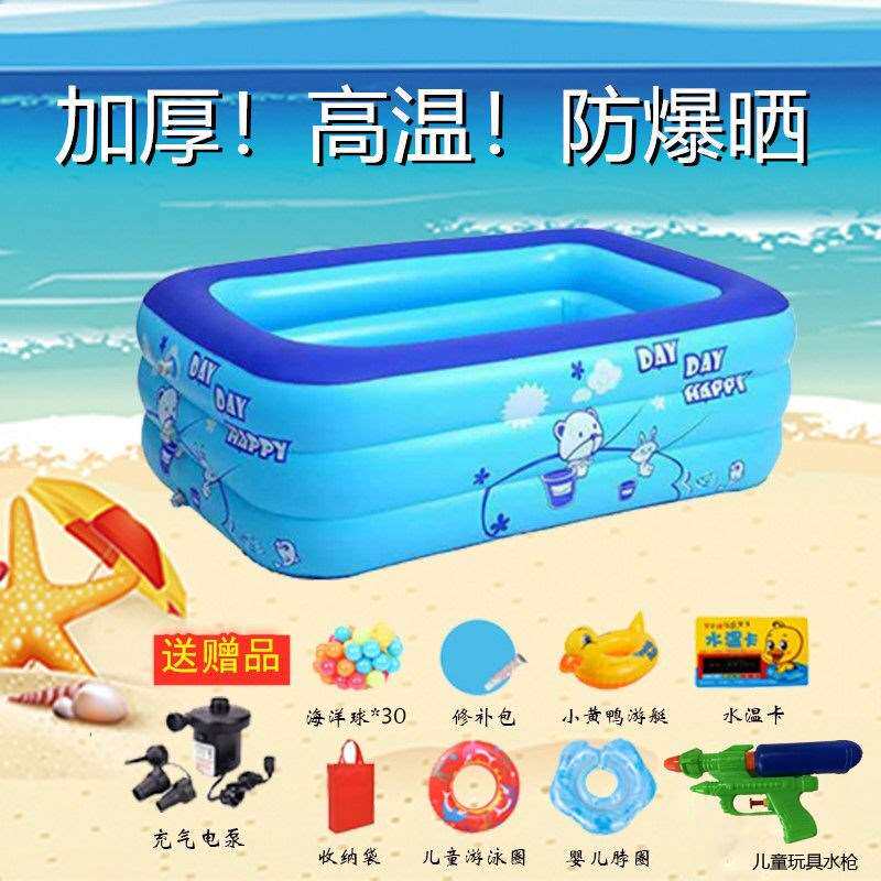 极速超大号儿童充气游泳池加厚折叠成人浴缸浴盆婴儿洗澡盆家用洗
