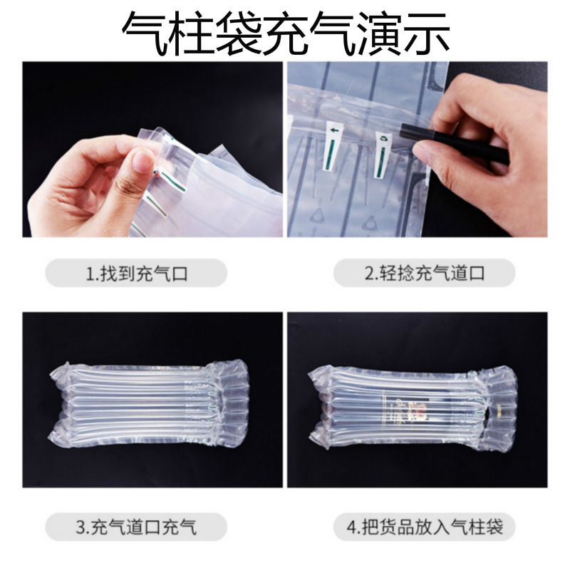 9柱28高缓冲气柱袋充气包装袋防震防爆缓冲袋气囊气泡柱非自粘膜