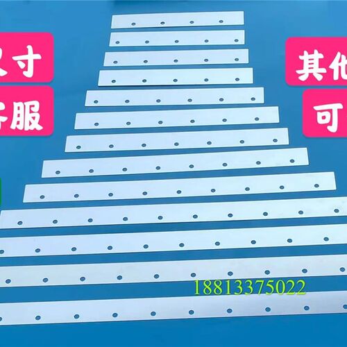 好货全自动印刷机刮刀片DEK 和田古德 GKG 德森正实 环城印刷机刮