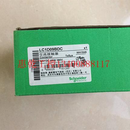 议价 /交流接触器  LC1D09BD 24VDC 现货