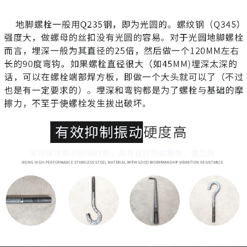 预埋U型地脚螺栓 热浸镀锌L型7字9字弯钩伞把钢结构焊接地脚螺栓