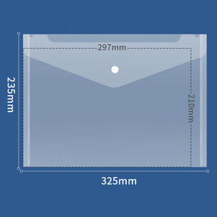 西玛 20只A4按扣文件袋透明文件袋试卷收纳资料袋办公用品 SIMAA