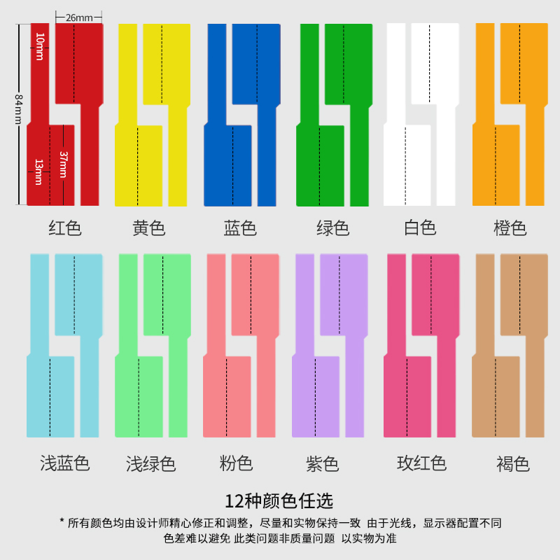 A4网线标签纸防水线缆彩色不干胶工程网络机房电线贴纸撕不烂包邮