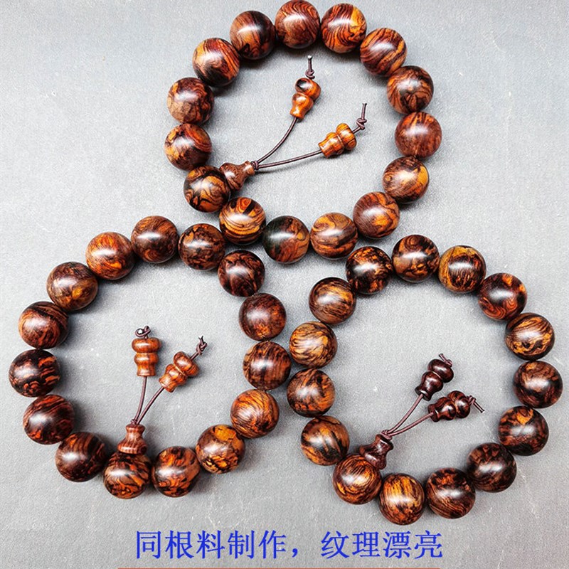 正宗越南黄花梨手串1.5天然越黄单圈手链2.0油梨佛珠漂亮手珠饰品