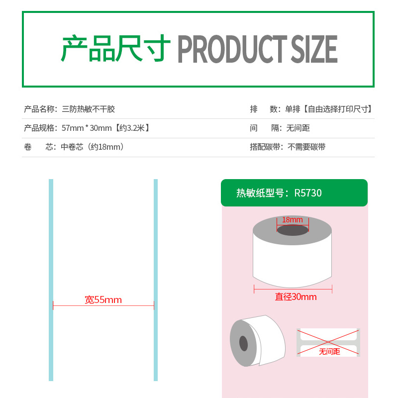 小卷芯手持便携式蓝牙迷你学生错题58mm票据打印机空白不干胶热敏