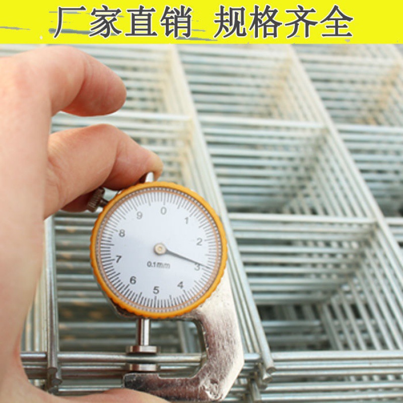 网格片镀锌网片铁丝网围栏加粗狗笼底网片笼铁网格网建筑钢筋网片