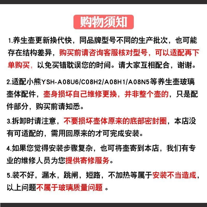 通用养生壶配件玻璃壶身YSH-C18Z2高硼硅玻璃单壶空底DIY维修