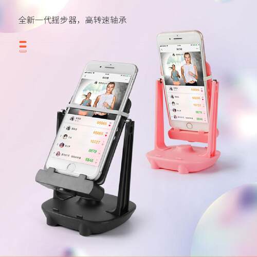 极速2023新款轴承款手机摇步器双手机计步器刷步器摇摆器【】