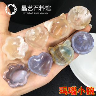 天然樱花玛瑙爱心圆碗海洋碧玉猫爪碗摆件儿童玩耍桌面矿石摆件