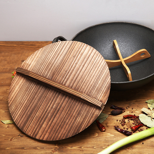 木锅盖家用老式实木圆形木头盖子炒锅杉木把手大铁锅30cm厨房架子