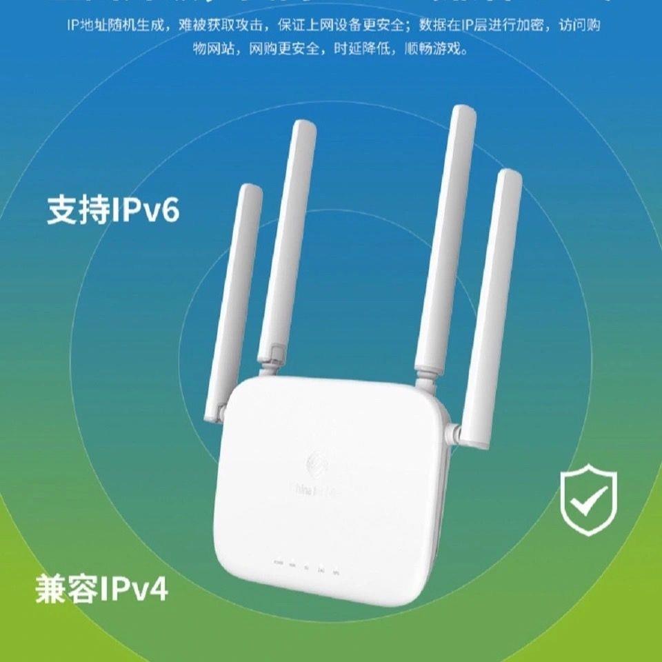 中国移动Q7S全千兆路由器双频1200M无线5G穿墙三网通用装维