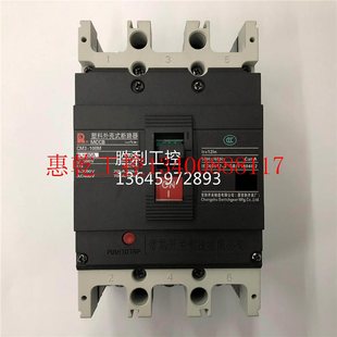 33002 80A马达保护常熟开关厂塑壳断路器现货 100M 议价CM3