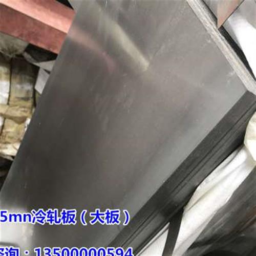 65MN弹簧钢板钢带 软料65锰 厚0250 退火弹簧钢板 65mn冷轧板