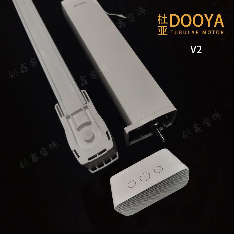 杜亚V2电机智能电动窗帘轨道手动遥控智能语音支持天猫精灵