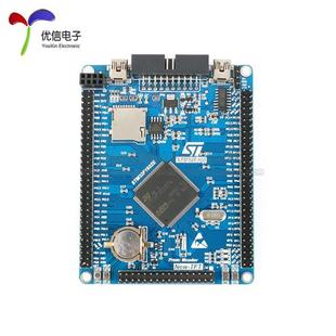 学习板 ARM嵌入式 单晶片实验板 STM32核心板 STM32F103ZET6开发板