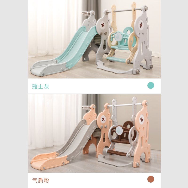 儿童滑梯室内家用小型秋千组合婴儿家庭乐园3到10岁攀爬架滑滑梯
