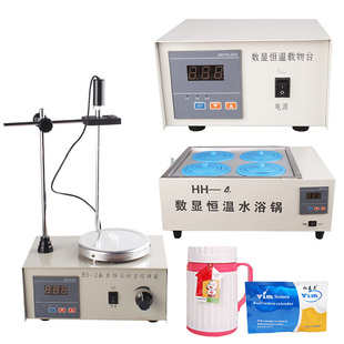 猪用人工授精设备公猪采精架猪精稀释粉恒温冰箱水洗浴锅假母猪台