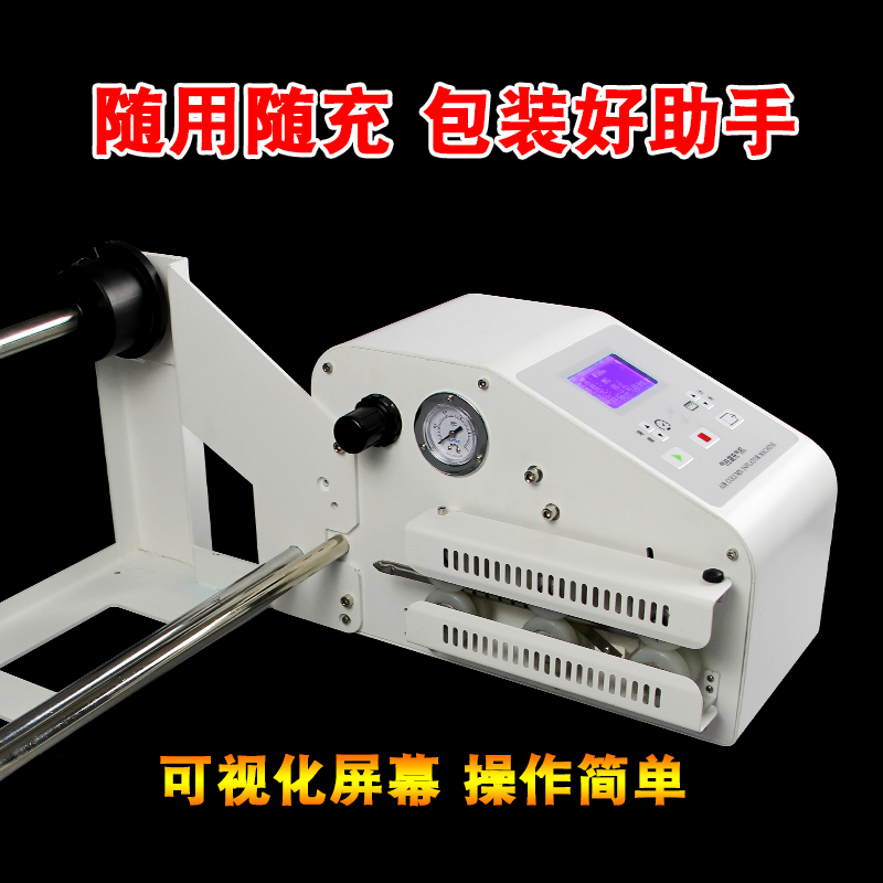 气泡柱打气机物流打包气柱袋防震包装袋充气袋填充袋气柱袋打气机