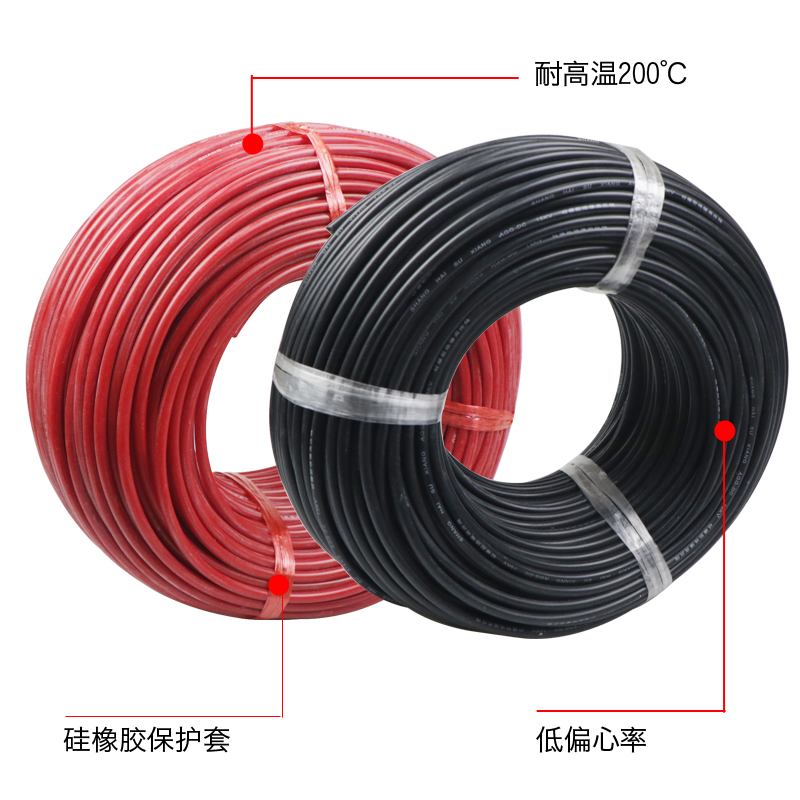 AGG直流高温硅胶高压线电线51015253040KV0.51.01.52.5平方电源线