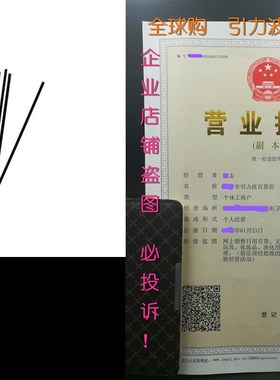 Stirring Straws for Coffee Cocktail Black Plastic Sipping S