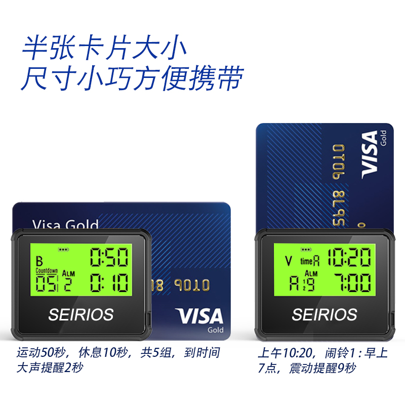 多功能计时器健身循环训练跑步拳击倒计时防水充电款秒表定时器